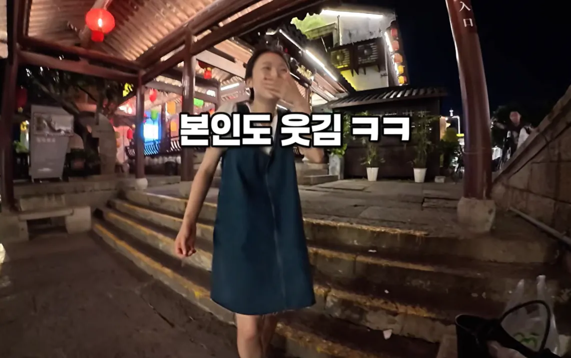 화면 캡처 2026-08-13 233016.png 한국인 보자마자 수박 주는 중국인들.jpg