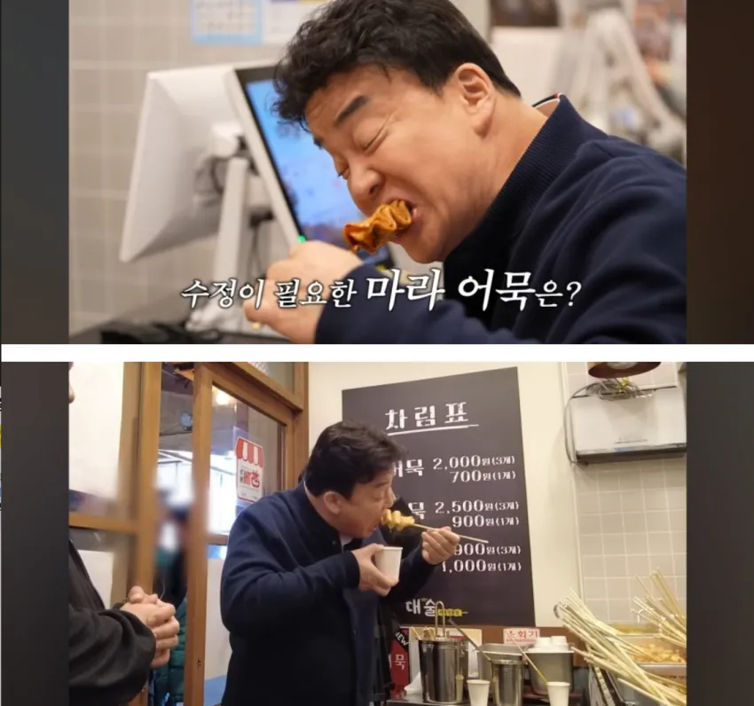 백종원의 이것만큼은 비판하거나 비난할 수 없습니다.