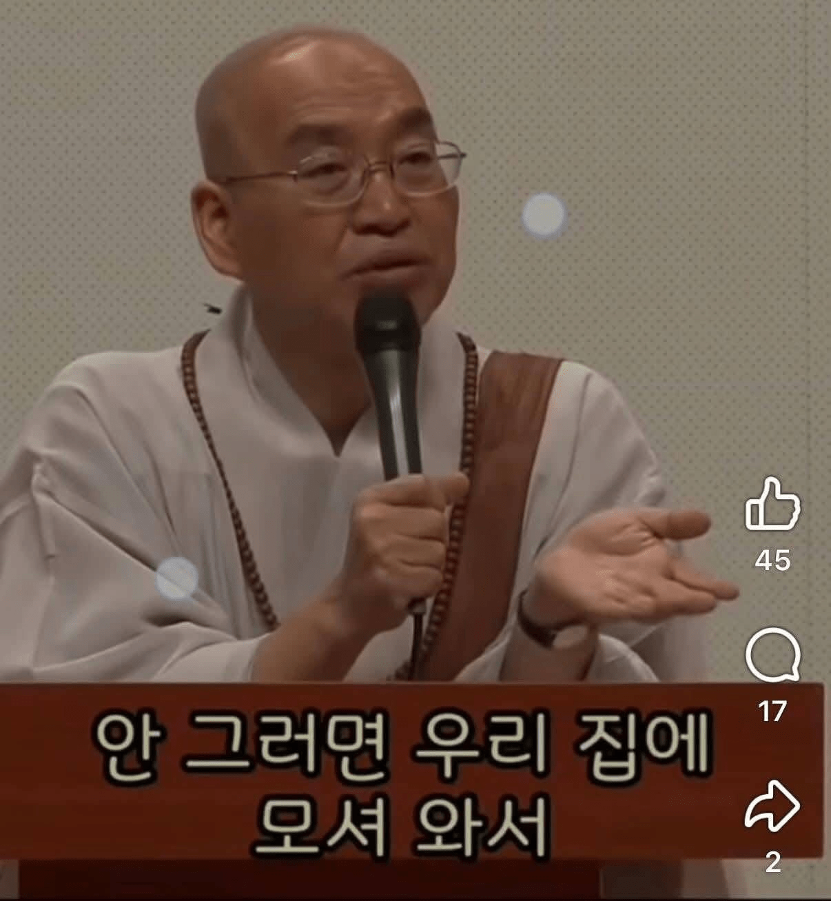 image.png ???: 노숙자가 안타까우면 니네 집에 모셔