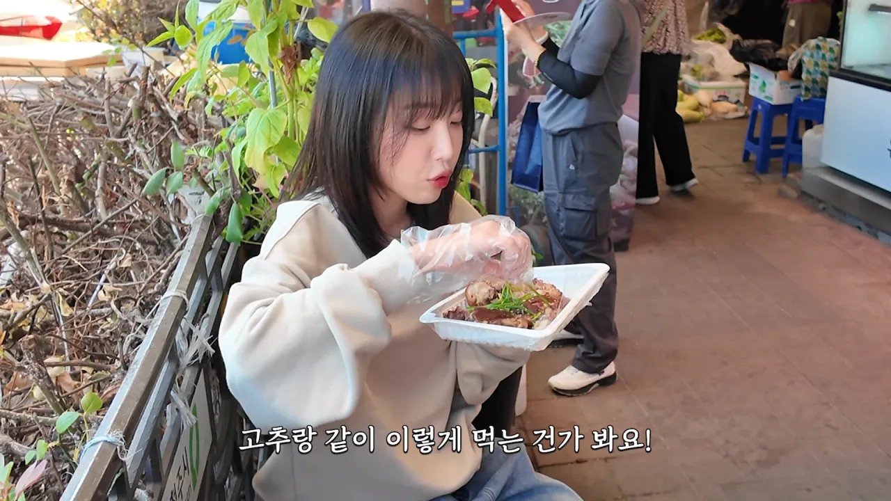 시장에서 한끼에 10000kcal 가능할까.._🤔 육거리시장 떡볶이 칼국수 만두 닭강정 길거리음식 먹방 9-57 screenshot.png 시장에서 1만 칼로리 먹방한 쯔양 근황 ㄷㄷㄷ