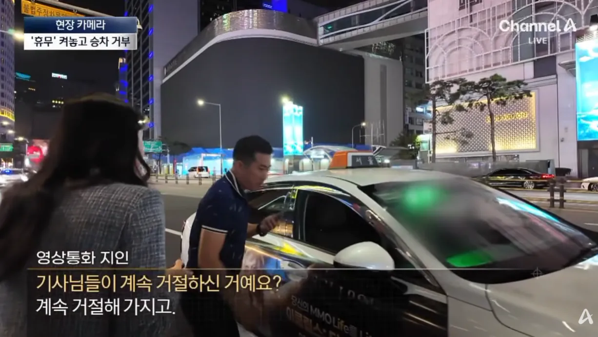 농락하는 ‘빈차’ 택시…다가가면 ‘예약’ (26).png 예약.휴무 버튼 누르고 손님 안태우는 택시들