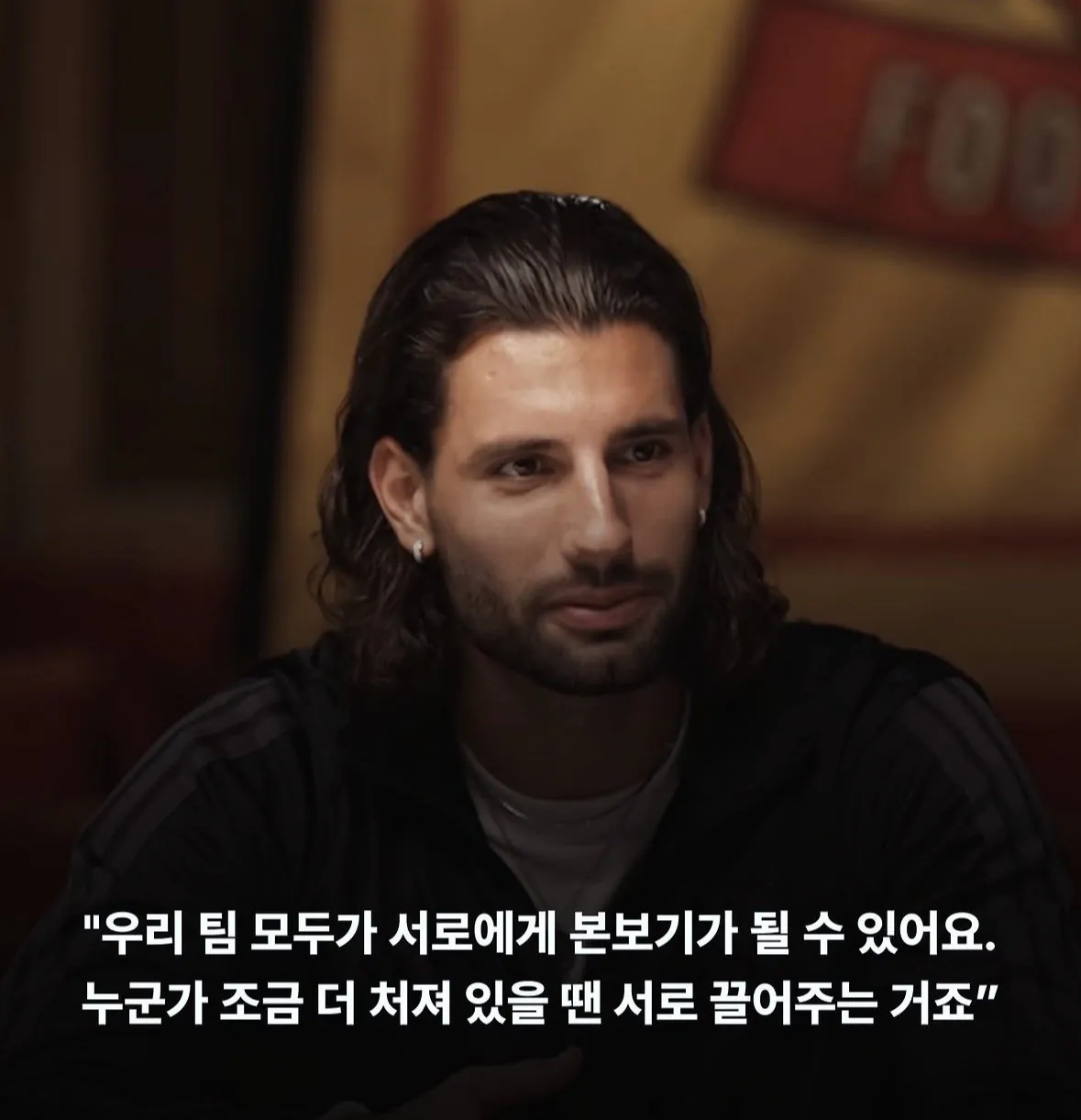 소보가 밝힌 리버풀 벌금 상위 순위