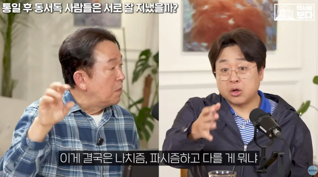 48.JPG 자유주의에 문제가 생기면 나타나는 극우주의