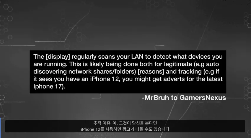 24.png 해외 대형 유튜브에게 저격당한 LG 스마트 TV 근황 ㄷㄷㄷㄷ