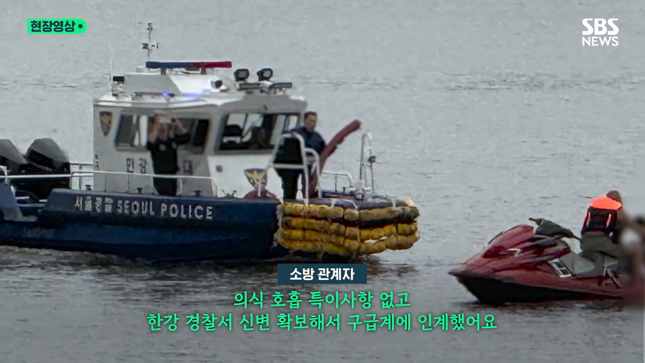 '학생 투신'에 제트스키로 헐레벌떡..구조한 외국인 '정체' (현장영상) _ SBS 1-59 screenshot.png '학생 투신'에 제트스키로 헐레벌떡..구조한 외국인 '정체'