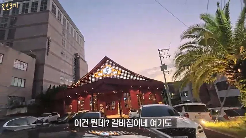 1000076611.webp 지금 중국인들로 가득한 제주도 근황ㄷㄷㄷ