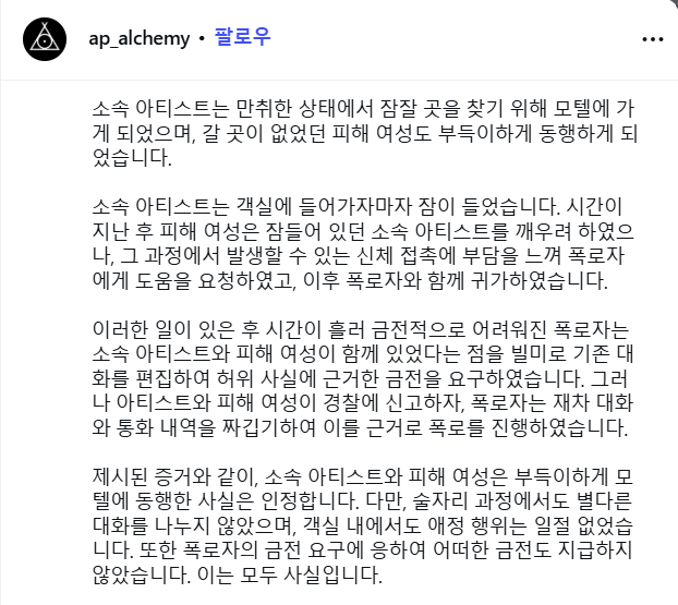 결혼식 5일만에 큰일 났다는 양홍원 상황 ㄷㄷ