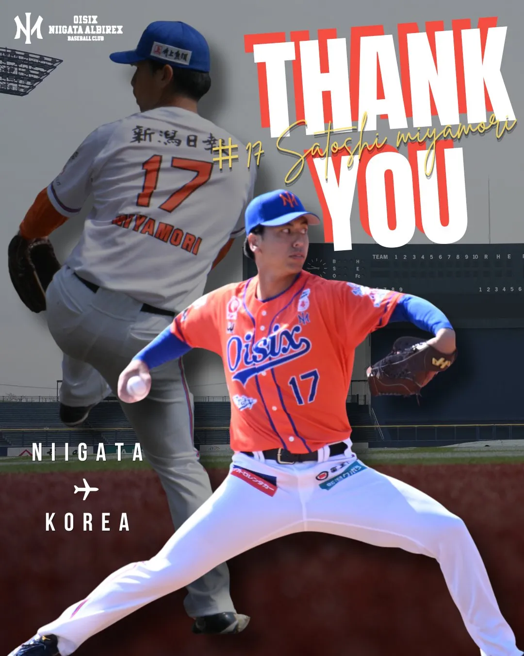 1000186188.jpg 미야모리 사토시가 삼성입단을 위해 현 소속팀 오이식스를 퇴단