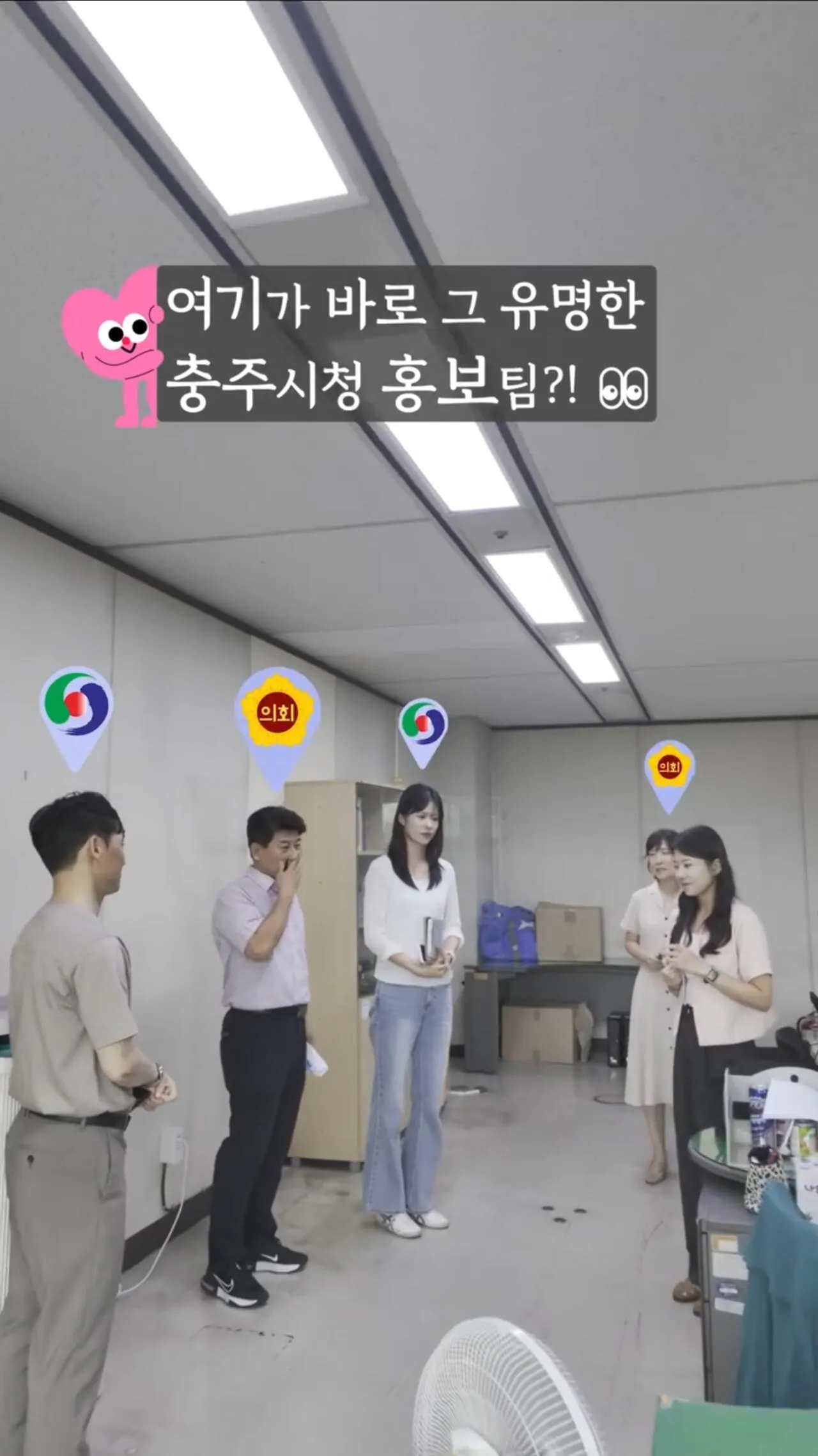 Screenshot_20260903_223546_Video Player.jpg 실물 보면 놀란다는 충주시 홍보팀 장연주 주무관