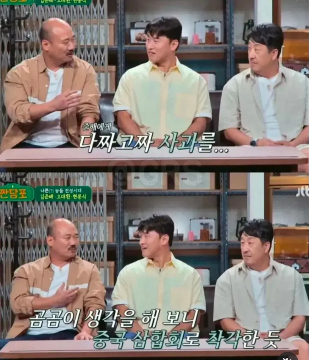 3.jpg 태국 갱단에게 사과받은 연예인