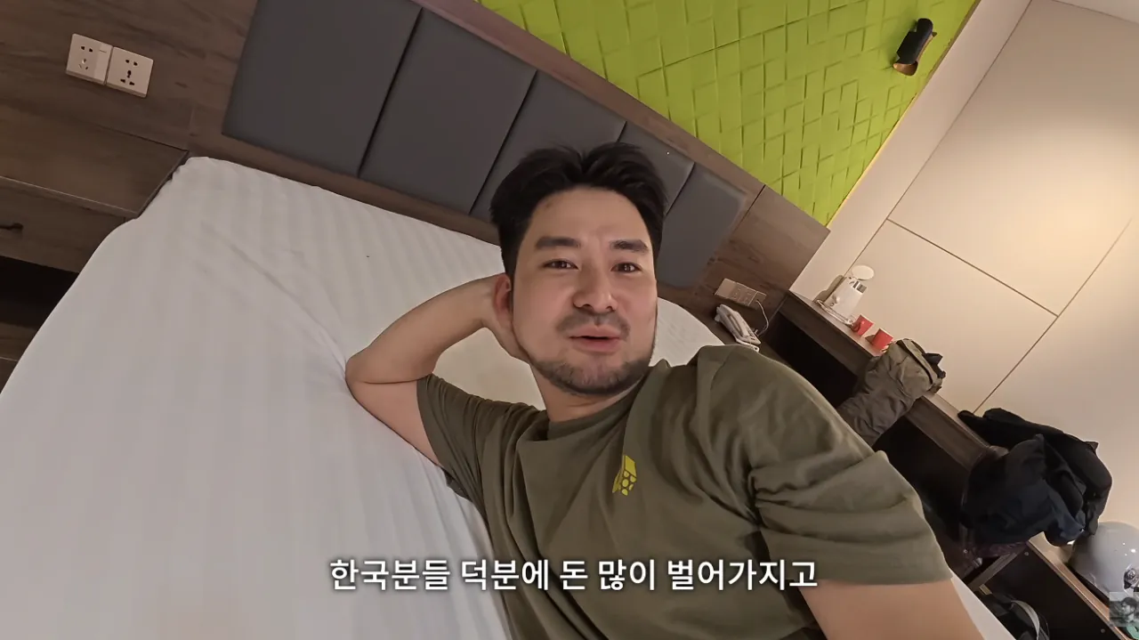 9.PNG 몽골에서 한국인 대우..