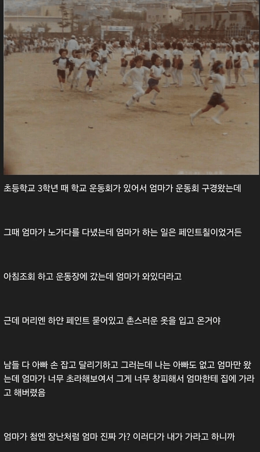 image.png ์ด๋ํ ์จ ์๋ง๊ฐ ์ฐฝํผํ๋ ์๋ค..jpg