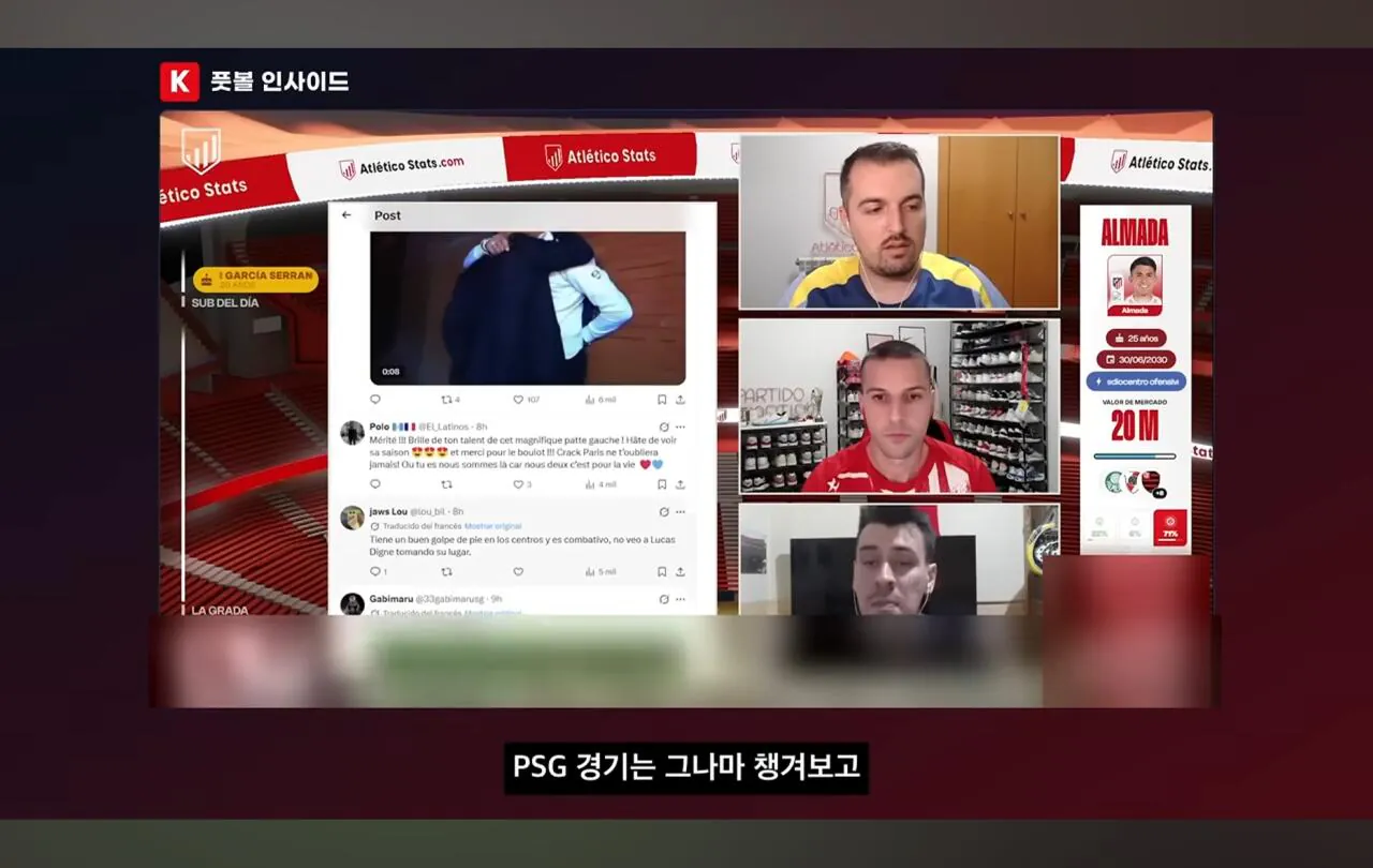 Screenshot_20260810_135955_YouTube.jpg 이적생 반응을 볼때 기존팀 팬들의 반응을 보는게 중요하다는 AT마드리드 팬