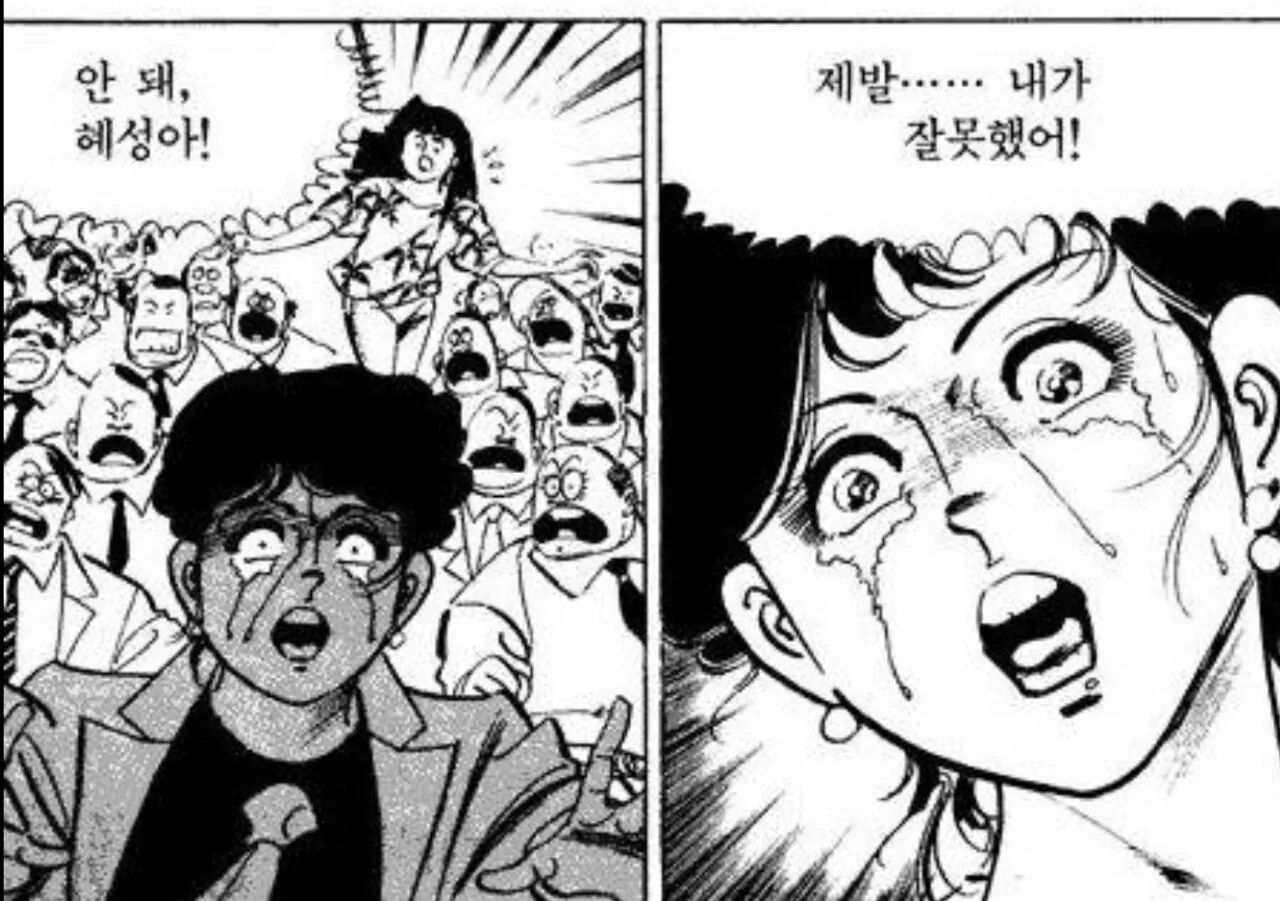 41.jpg 김성모 유니버스도 순정만화로 만들어버리는 80년대 최고의 한국 만화.jpg