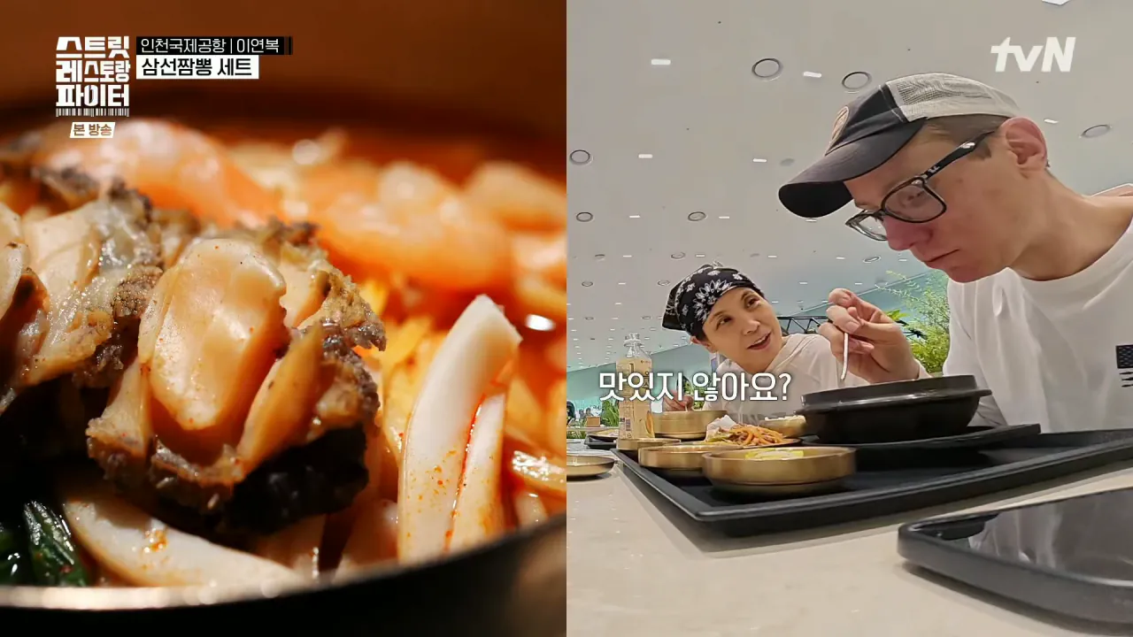image.png 한국은 공항에서 파는 음식조차도 존나 맛있네.jpg