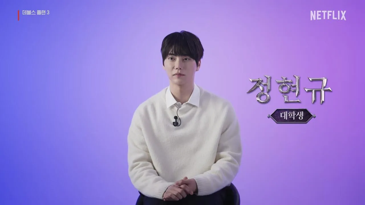 Screenshot_20261011_212405_YouTube.jpg <데블스 플랜: 데드 어게인> 참가자 16인 주요 커리어 총정리.txt