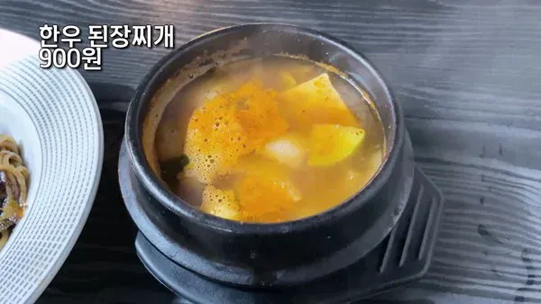 1000053083.webp 요즘 대구에 있다는 역대급 가성비 식당ㄷㄷㄷㄷ