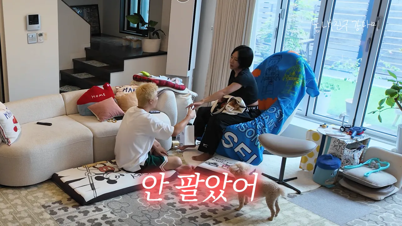 강나미 몰래❗ 포켓몬 카드 다 팔고 2억 벌었습니다🎉 18-24 screenshot.png 강남이 수집하는 포켓몬 카드 팔아버린 이상화 근황 ㄷㄷㄷㄷㄷ