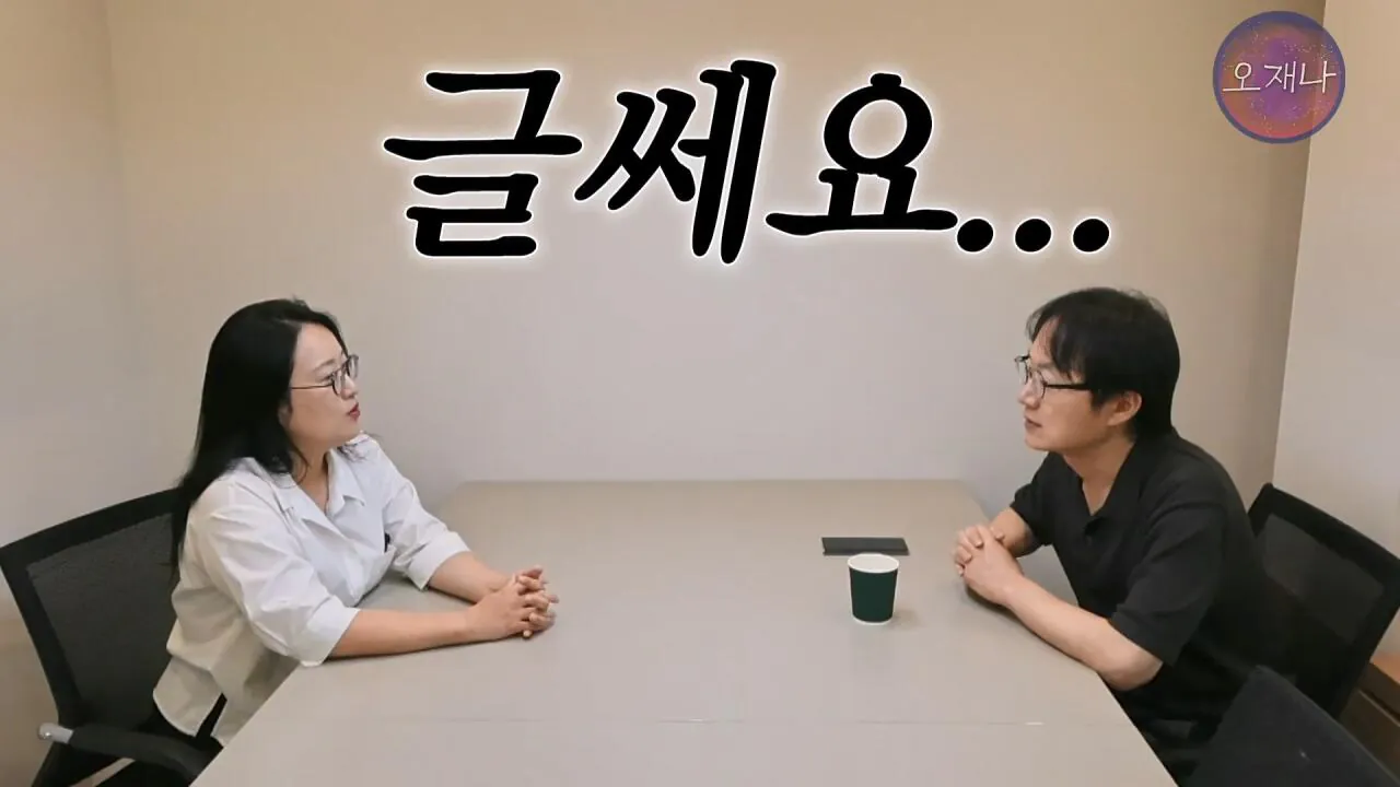 실컷 소송으로 괴롭히다가 청구 포기 #더본코리아 #더본코리아점주 #김재환 #김재환PD #백종원 #오재나 #청구포기.mp4_20260908_152712.328.jpg 백종원 더본코리아 점주들이 김재환PD에거 청구포기를 한 이유