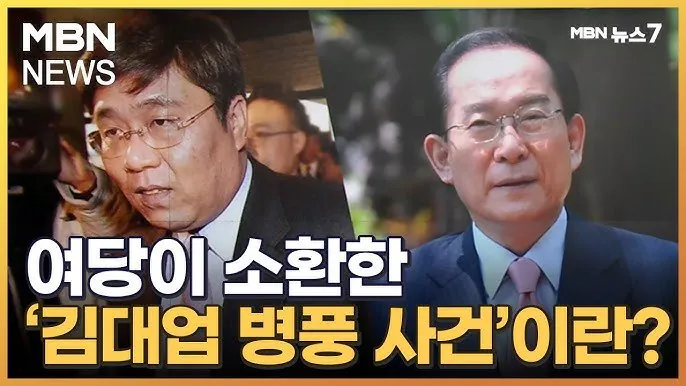 병풍.jpg Q. 상대가 절 혼외자라고 긁는데 어떡하죠?