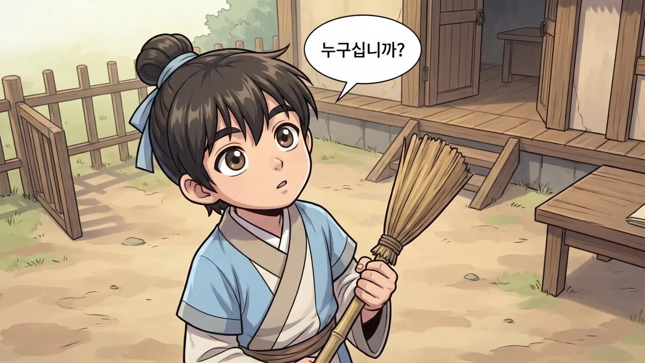 126.jpg 만화로 보는 삼국지 - 촉한의 승상, 제갈량(3)