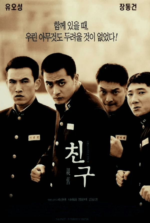 genrenovel-20260813-140717-004-resize.png 친구라고 안심하면 안되는 중국 꽌시의 단계를 알아보자