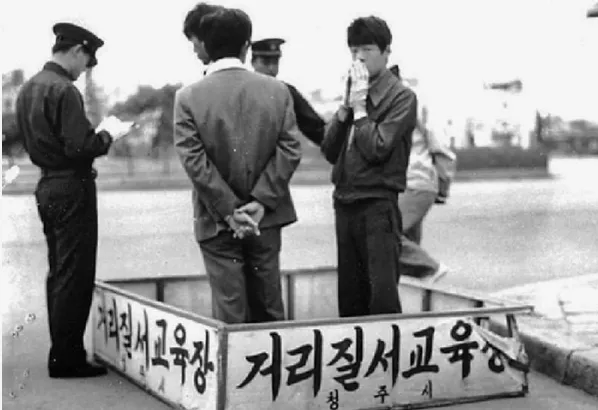 image.png 60~70년대의 경범죄 조리돌림