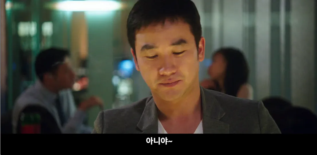 54.png 15년 만에 대학생 시절 남사친을 만난 여자