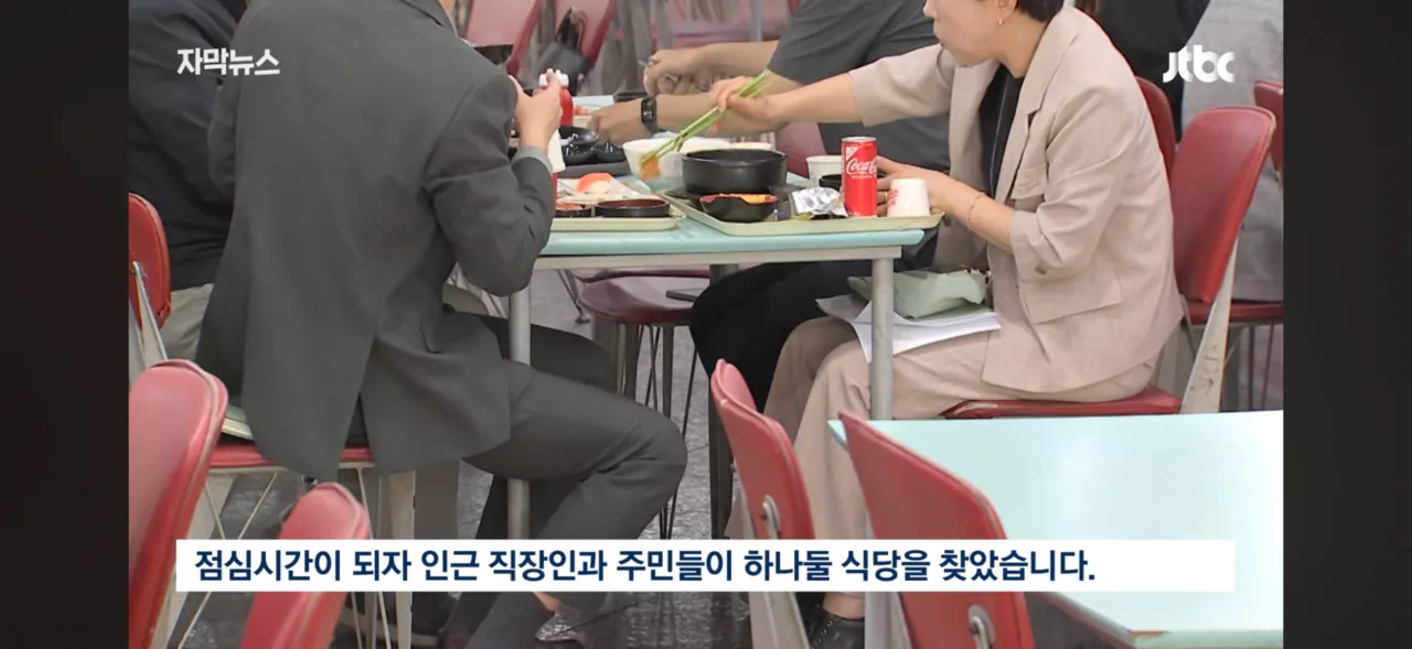 3.png 칼부림 났던 인천 상가 근황