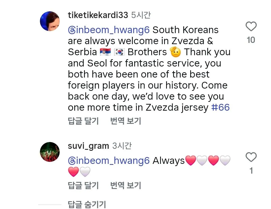 Screenshot_20260825_074639_Instagram.jpg 즈베즈다 인스타 황인범 등장ㄷㄷㄷ