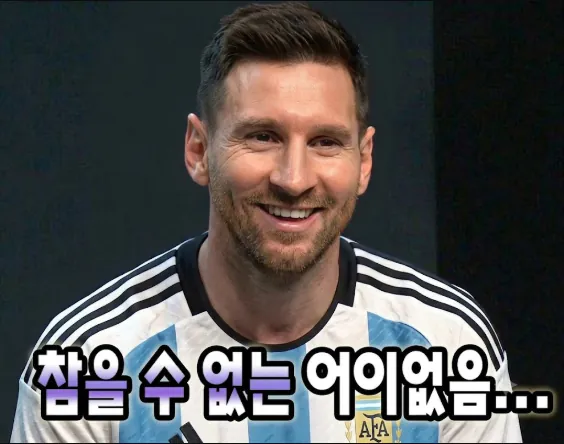image.png 의외로 반북친한 그자체인 국가