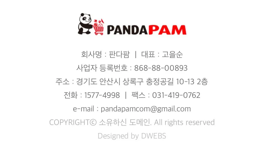 image.png 중국산 짝퉁 다이소로 오해받는 국산 브랜드.jpg