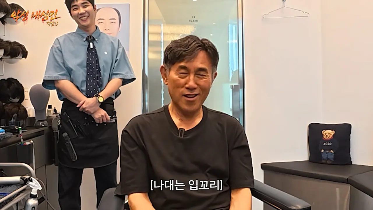 14.png 살면서 뚜껑 처음 덮어본다는 코리안트레버