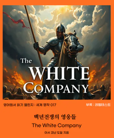 image.png 푼돈벌이 겸 오타쿠들 보라고 라노벨이나 써볼까?