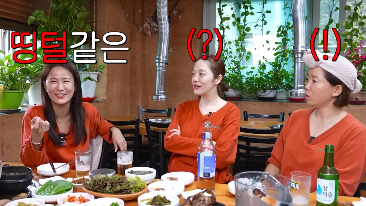 image.png 개그우먼 김지민이 카섹스를 안하는 이유 .jpg 개그우먼 김지민이 카섹스를 안하는 이유 .jpg
