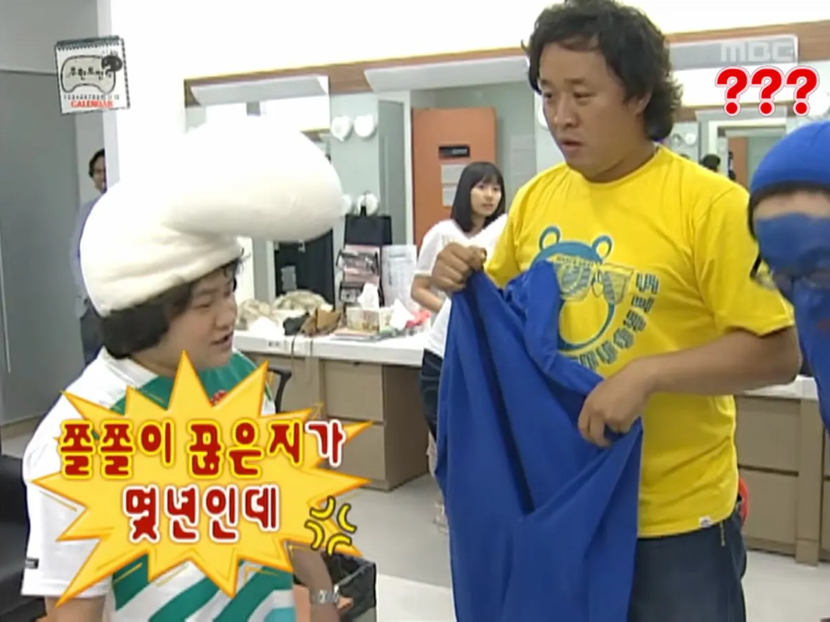 14719.jpg 김신영이 무도 녹화중 할말을 잃은 이유