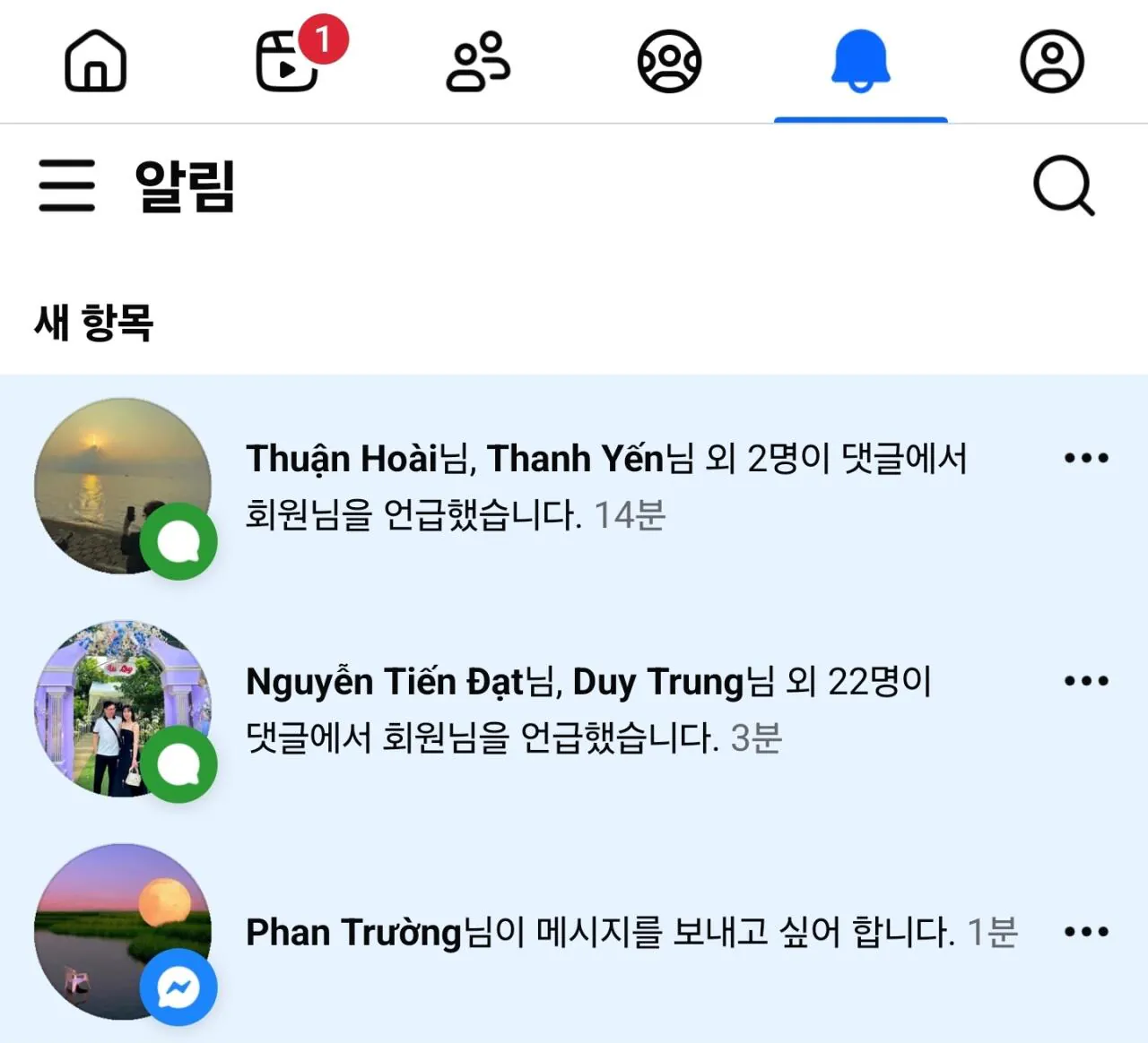 Screenshot_20260923_022811_Facebook.jpg 베트남애들 성능 좋네