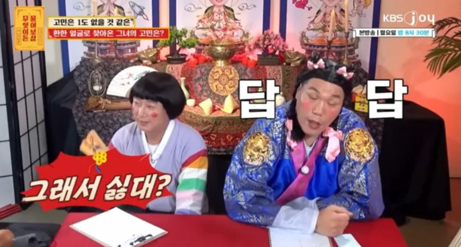 simg_1785083125359.png 물어보살) 모은 돈 없어서 까인 30대 여자의 반전.jpg