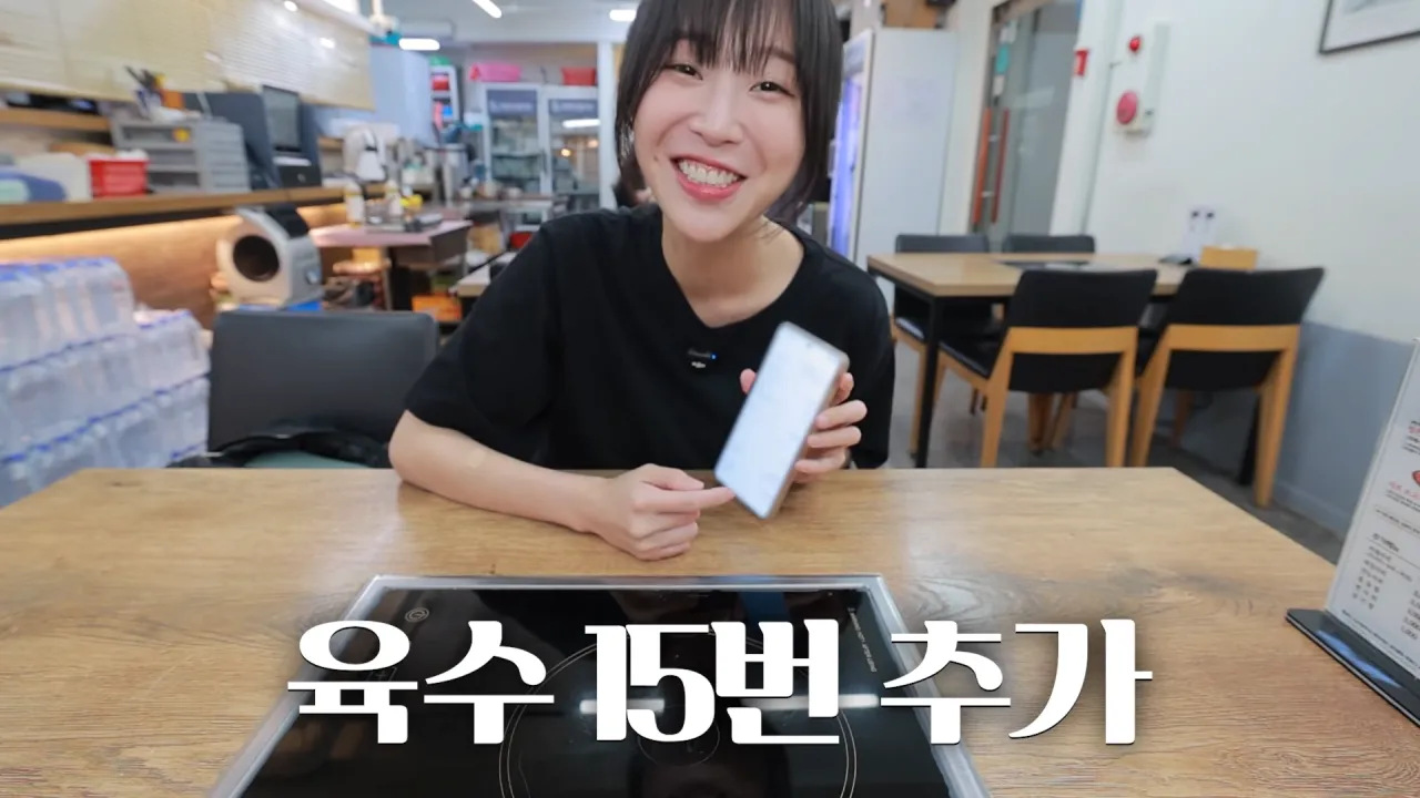 육수추가만 15번 하는 배달 단골집 찾아갔더니 사장님이..😂 등촌 샤브칼국수 먹방 2-31 screenshot.png 자주 시켜먹는 배달 단골집에 처음으로 직접 찾아간 쯔양 ㅋㅋㅋ