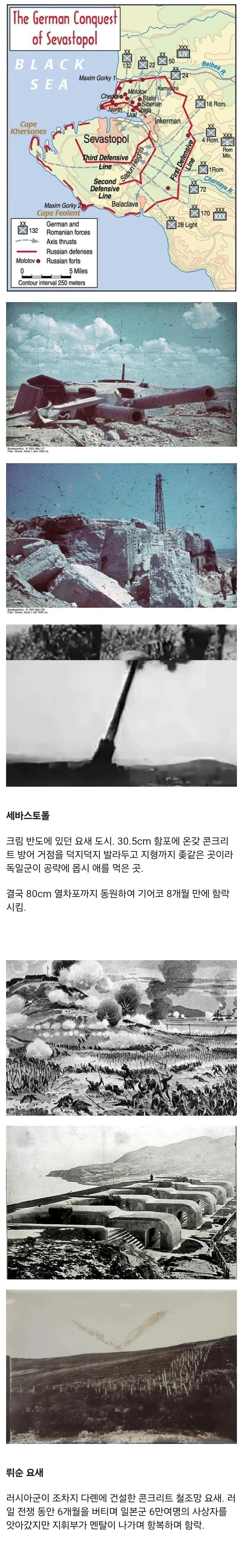 47824.jpg 펨붕이 뱃살마냥 뚫기 힘들었던 세계사 속 성벽들...jpg