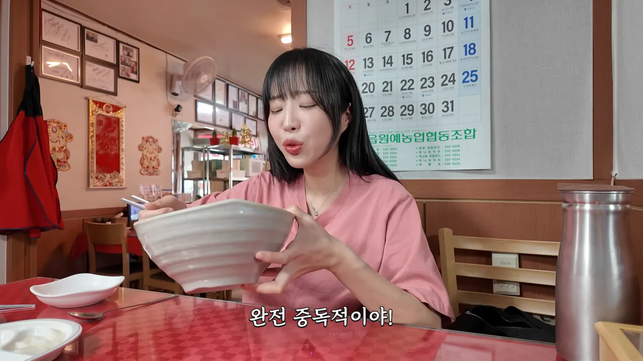 비빔짬뽕으로 유명한 중국집_🤔 볶음탕수 짜장면 군만두 탕수육 짬뽕 다 먹었습니다 4-48 screenshot.png 정읍에서 중국집 먹방한 쯔양 근황 ㄷㄷㄷㄷㄷ