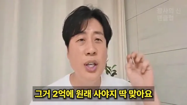 [충격단독]PD수첩 비공개 이야기 김세의 BYC 코니샤 의혹 100억 계획.mp4_20260720_111306.945.jpg 장사의신이 가세연 김세의 부실 채권 매입하려는 이유 ㄷㄷㄷ