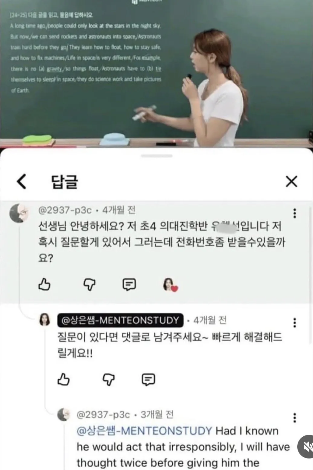 1.jpeg 요즘 매우 빠르다는 초4 근황.jpg