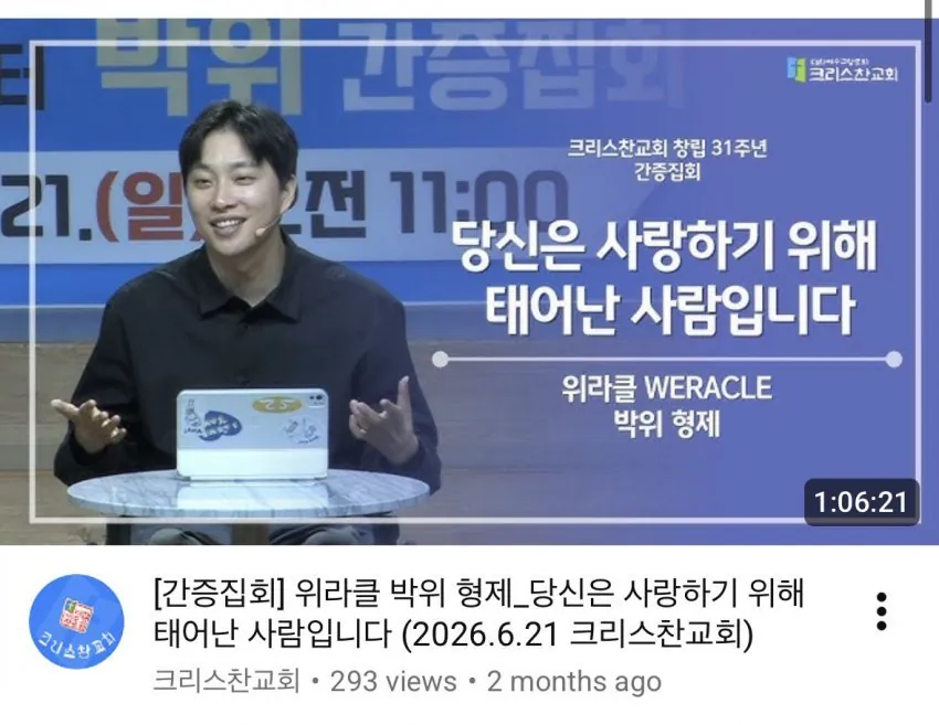 1000086143.jpg ๋ฐ์ "๋ฒ ํ๋ฉด ๊ทธ ์ด์์ผ๋ก ๋์์ค๋๋ผ๊ณ ์" .jpg
