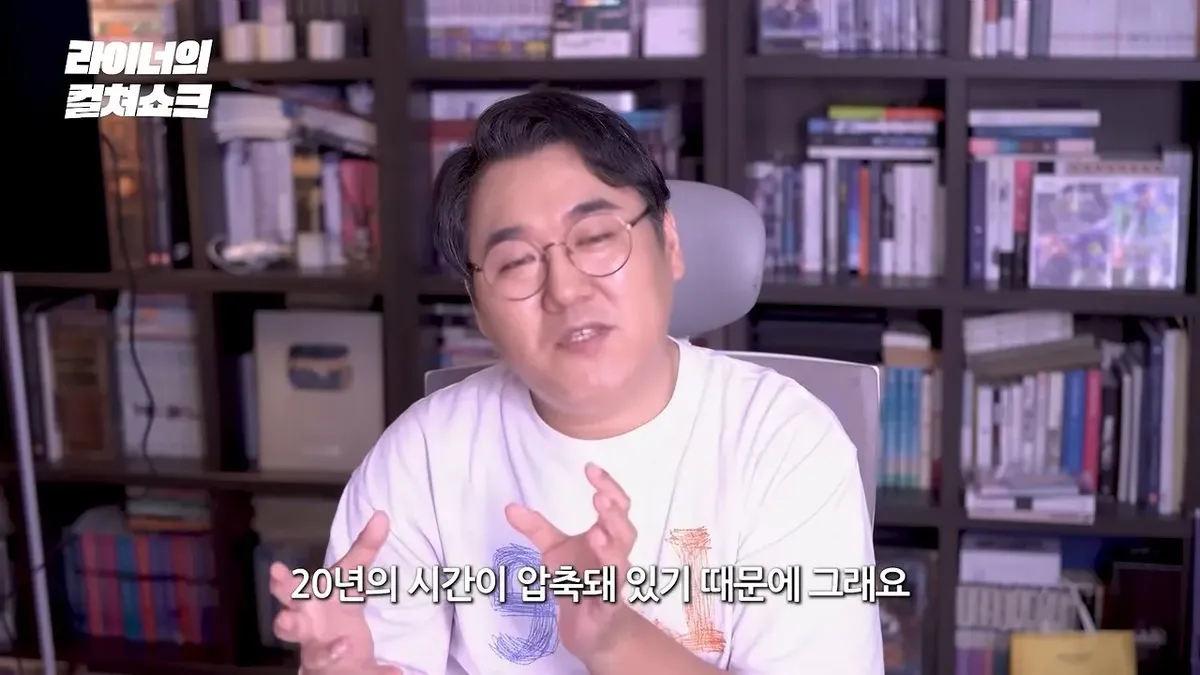 리센느 안원잘부 거제 영상은 어째서 '영화적'인가_ (50).jpeg 스압)리센느 원이 거제 영상을 본 어떤 영화 평론 유튜버의 감상