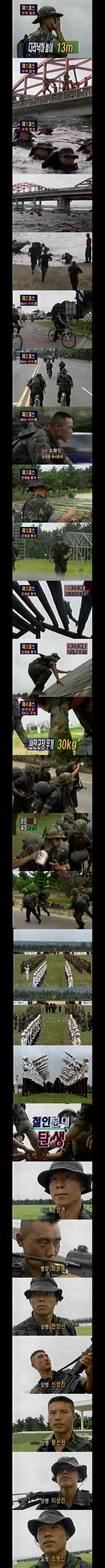 1000021197.jpg 스압주의)6화만에 폐지 된 전설의 방송