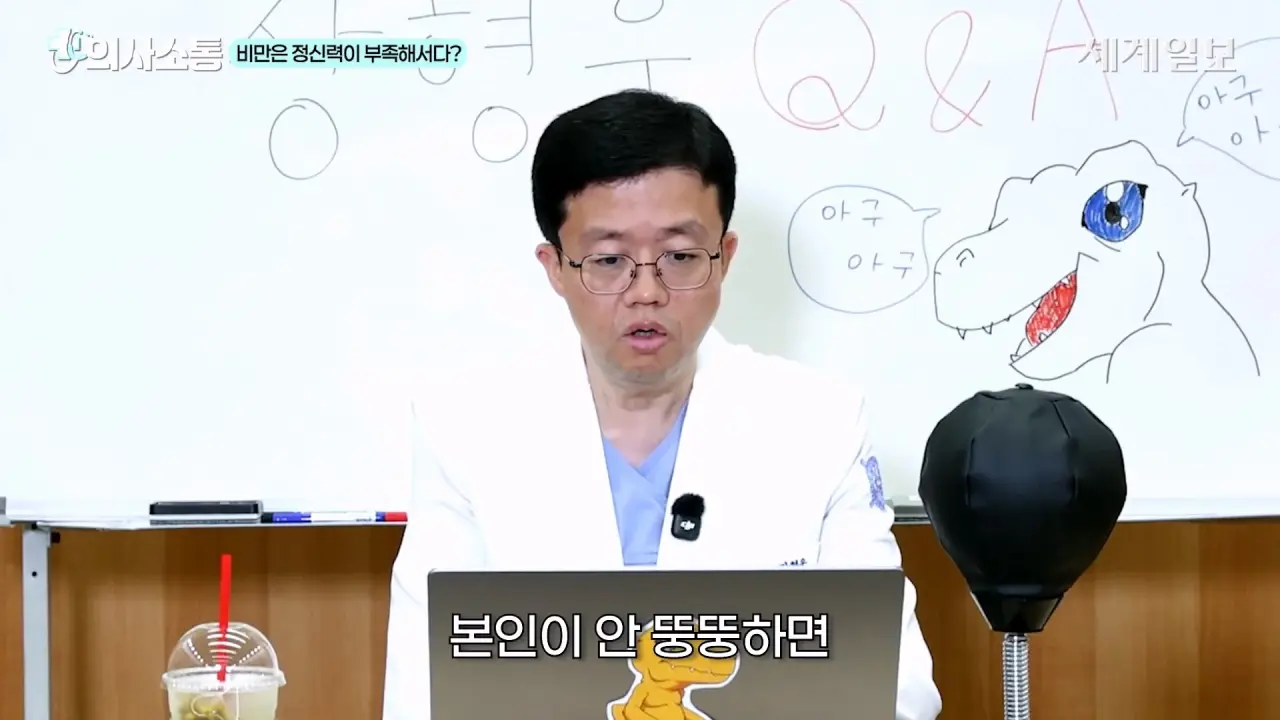 1000062380.webp 방금 올라온 위고비 아구통 의사의 매운맛 QnA 시간