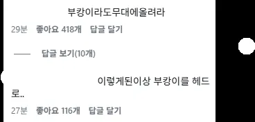image.png 부산락페 내일 금요일 헤드라이너 '어벤지드 세븐폴드' 출연 취소ㅎㄷㄷㄷㄷ