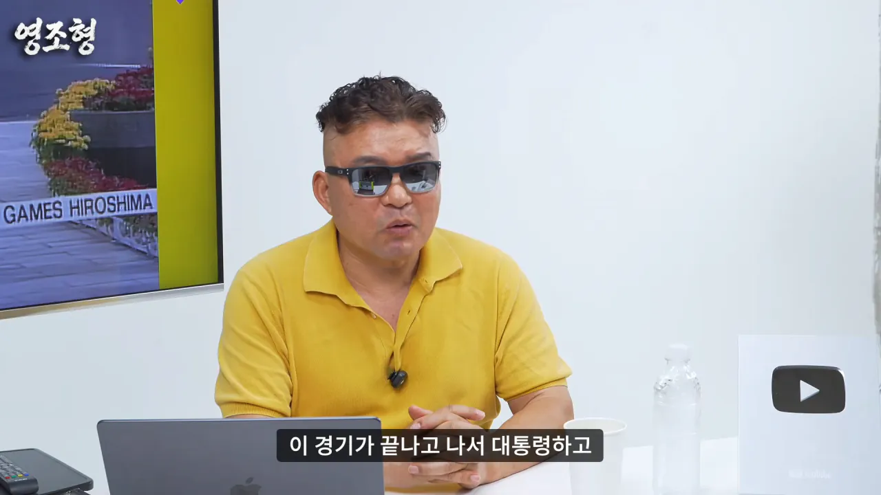 황영조 아시안게임 금메달, 200m 뒤처지기까지 한 두뇌 플레이...아시안게임 MVP 수상까지 #아시안게임 #마라톤 #육상 #황영조 #러닝 #아이치나고야아시안게임 #히로시마 23-26 screenshot.png 아시안게임 금메달 딴 직후 대통령에게 축하받은 마라톤 레전드 황영조 ㄷㄷㄷ