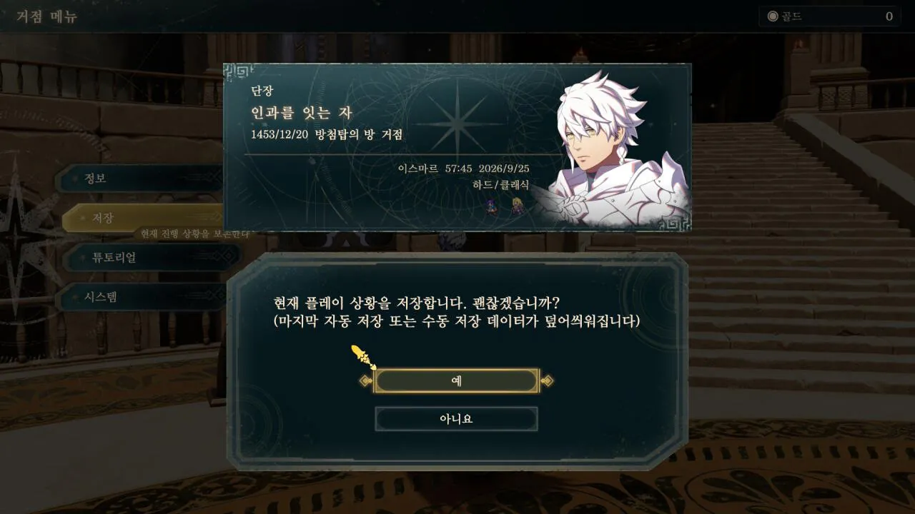 20260925153951-01M3BMMMNTMACX39Q2VNMSB05X.jpg 만자천홍 후기: 2026년 닌텐도는 장르의 완성을 꿈꿨다